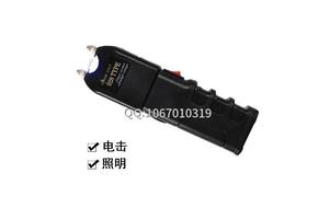 電擊棒多少錢？ 