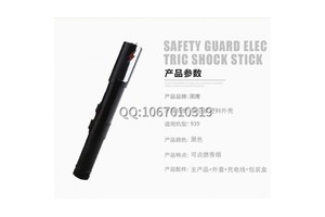 購買電棍的一些注意事項是什么？