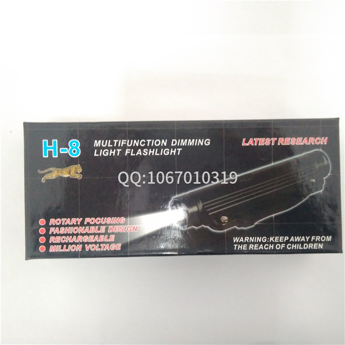 買防身電棒犯法嗎？