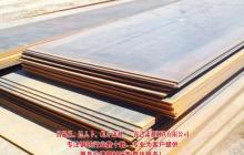 中厚板2 - 板材展示 -
