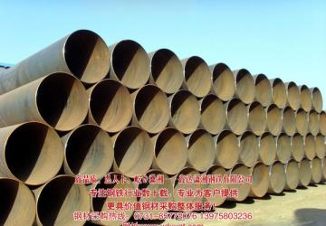 螺旋管堆場 - 管材展示 -